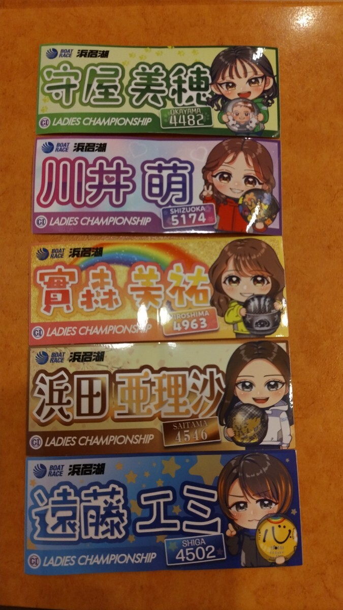 【6/22まで出品】ボートレース 三浦永理 サイン入り帽子 6/22まで出品】ボートレース 三浦永理 サイン入り帽子 6/22まで