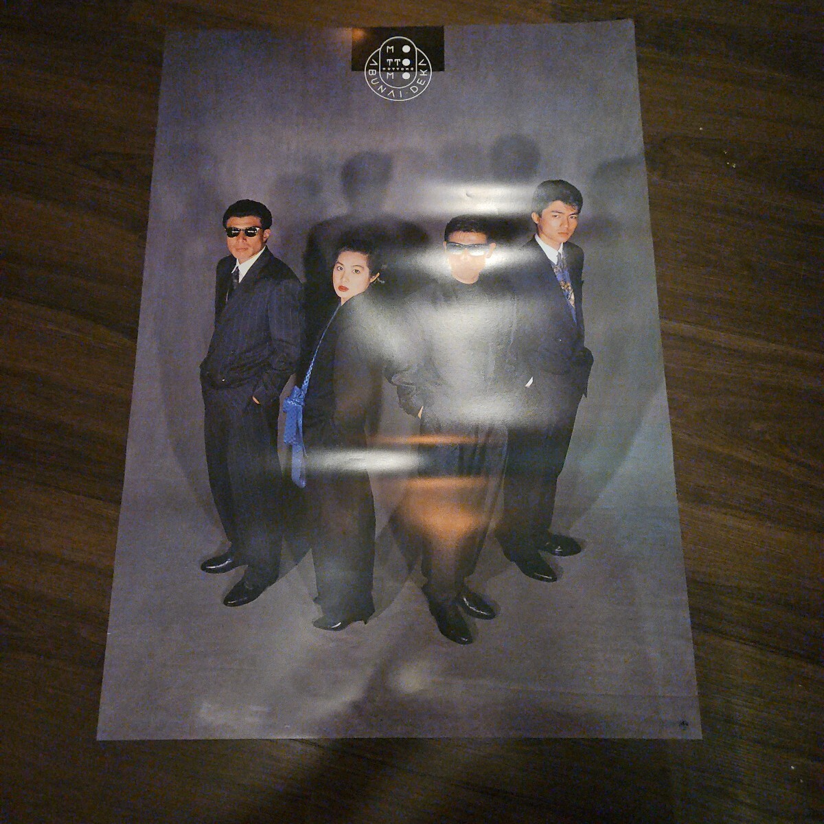 2025年最新】あぶない刑事 ポスター 映画関連商品を選ぶなら