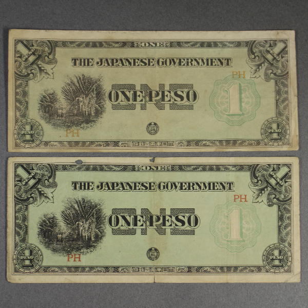 Yahoo!オークション -「1ペソ」(日本) (紙幣)の落札相場・落札価格