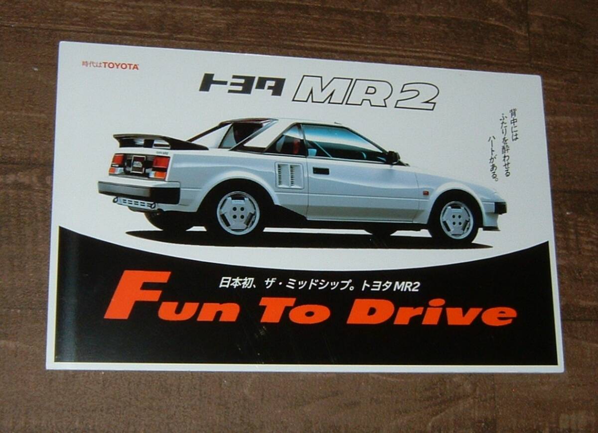 日野 当時物 大型看板 トヨタ 自動車 ディスプレイ 日野 当時物 大型看板 トヨタ 自動車 ディスプレイ