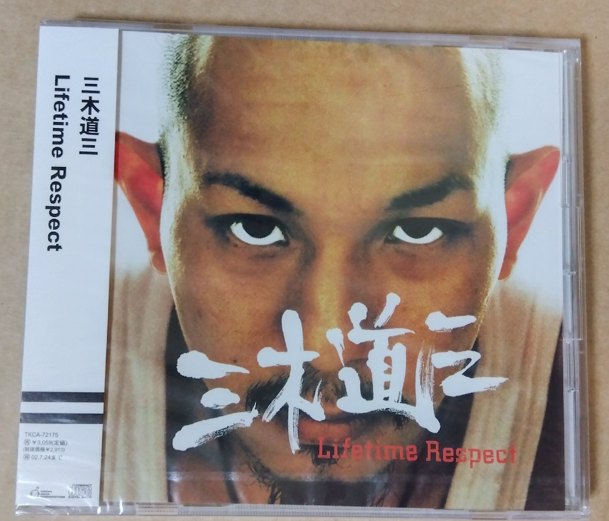 三木道三　7インチ　3枚セット Amazon.co.jp: 三木道三 lifetime respect レコード 7インチ