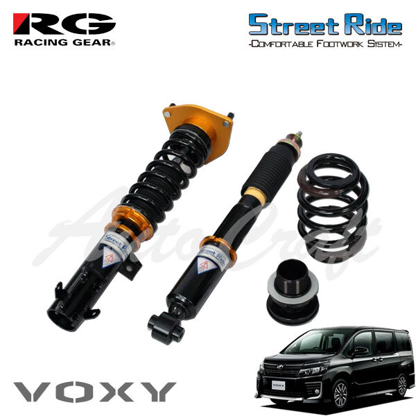 RS-R 80ヴォクシー系サスペンションキット 2025年最新】ヴォクシー(VOXY) 70のサスペンションキット