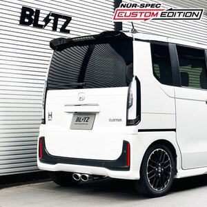 BLITZ ブリッツ マフラー ニュルスペック VS N-BOXカスタム 6BA-JF6 R5.10~ S07B ターボ 4WD 63547