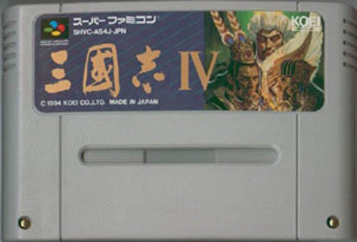 【極美品】三國志 Ⅳ スーパーファミコン KOEI スーパーファミコン 三国志Ⅳ KOEI SFC - メルカリ