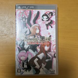 PSP Steins;Gate(シュタインズゲート)比翼恋理のだーりん