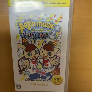 PSP pop'n music ポータブル2 ポップンミュージック2
