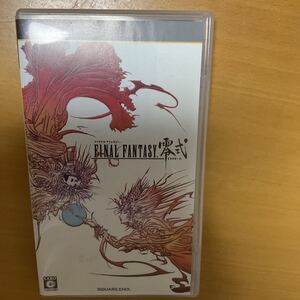 PSP FINAL FANTASY零式