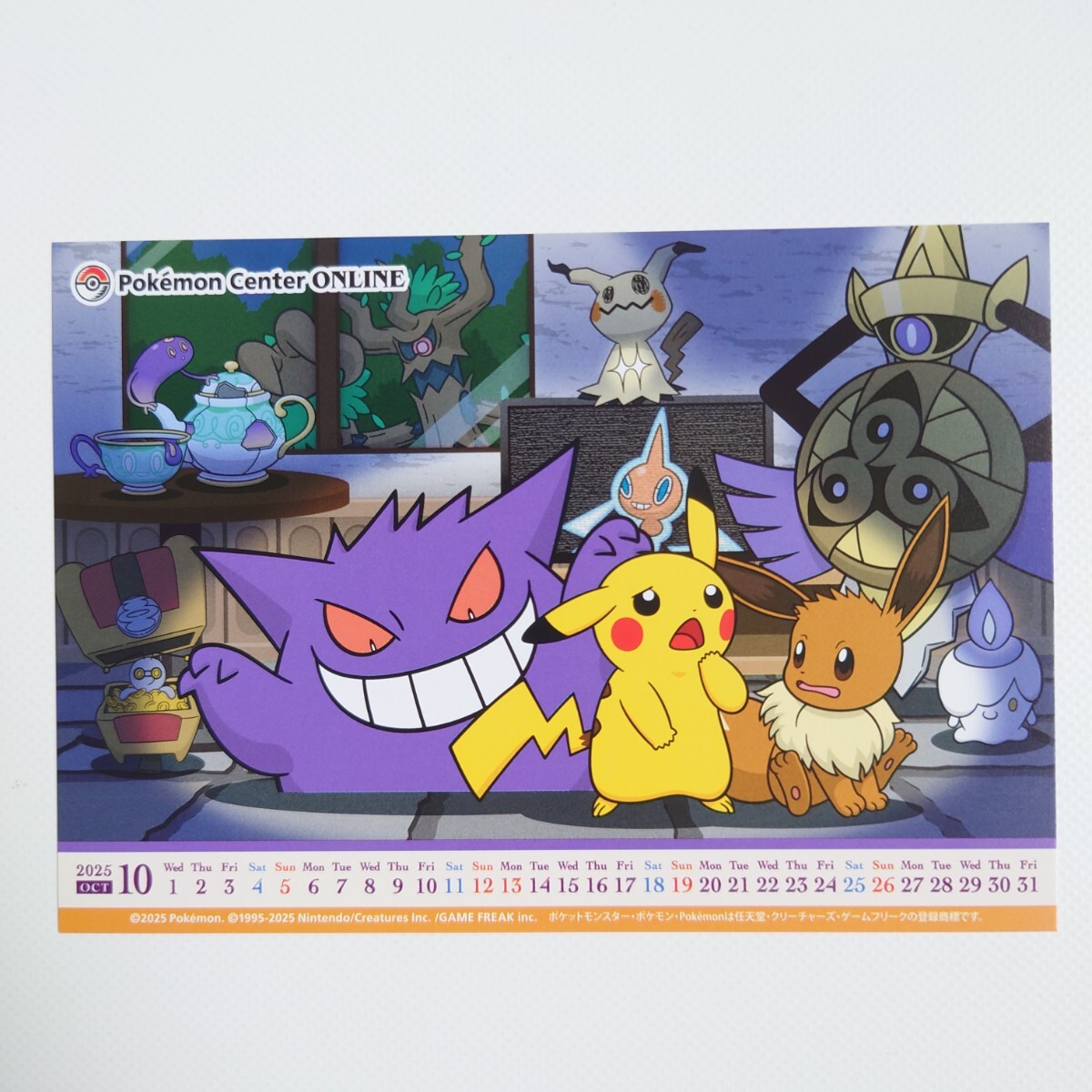 【希少】『ポケットモンスター ミニカード251枚』ポケモン ポケモン ミニカード レトロ - メルカリ