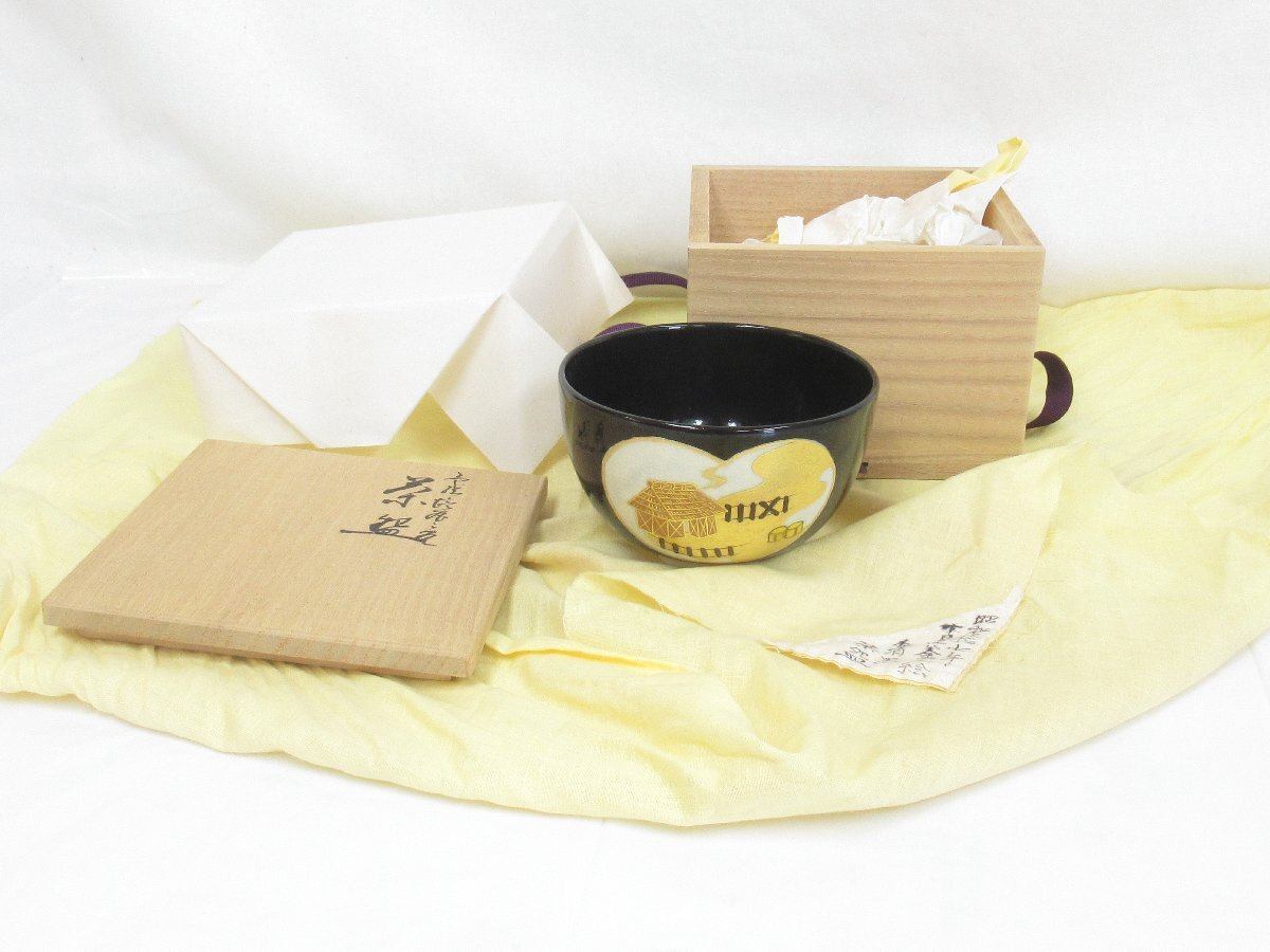 2025年最新】Yahoo!オークション -#岡田(茶碗 )の中古品・新品