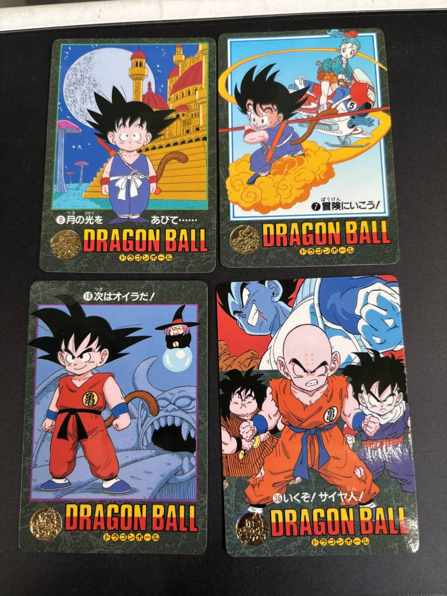 ドラゴンボールダス 1991年頃 当時物 2025年最新】Yahoo!オークション -(当時物)ドラゴンボールz