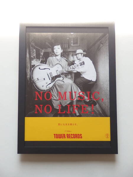 T字路s ★★額装品★★ 伊東妙子 篠田智仁 タワレコ雑誌掲載広告 インテリアに♪ 贈り物にも♪ プレゼント♪ 送料無料!