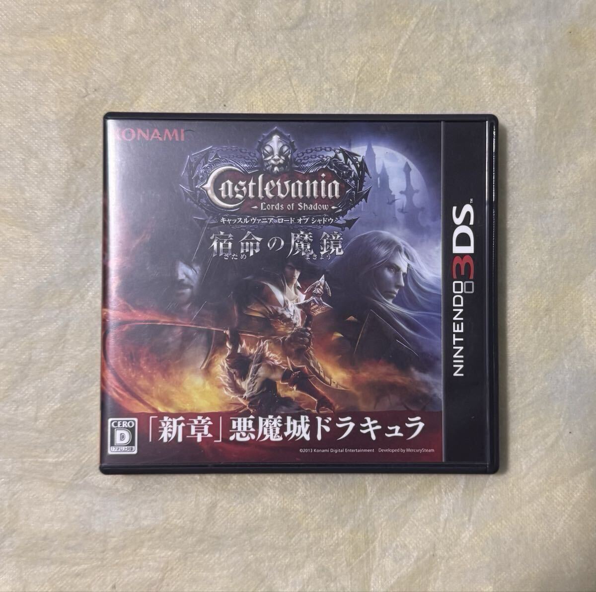 新品未開封★Nintendo 3DS ソフト 10点セット　まとめ売り Nintendo 3DSソフト おまとめ売り 39本セット動作確認済み