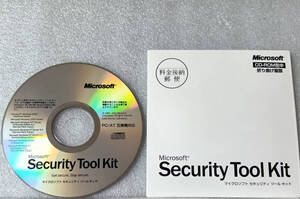 Microsoft Security Tool Kit PC/AT互換機用 CD-ROM