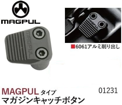 WiiTech 東京マルイ 次世代M4用 マグプルタイプ マガジンキャッチボタン 01231