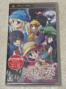 未開封 PSP ソフト 「探偵オペラ ミルキィホームズ」 / 初回製造封入特典 ヴァイスシュヴァルツ PRカード3枚セット
