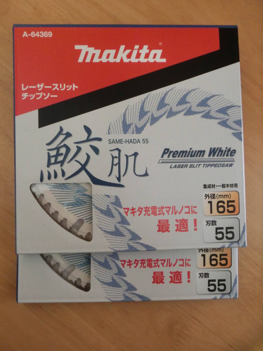 2025年最新】Yahoo!オークション -鮫肌 165の中古品・新品・未