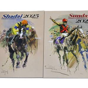 募集馬カタログ 2025年 社台 サンデー G1 グリーンファーム