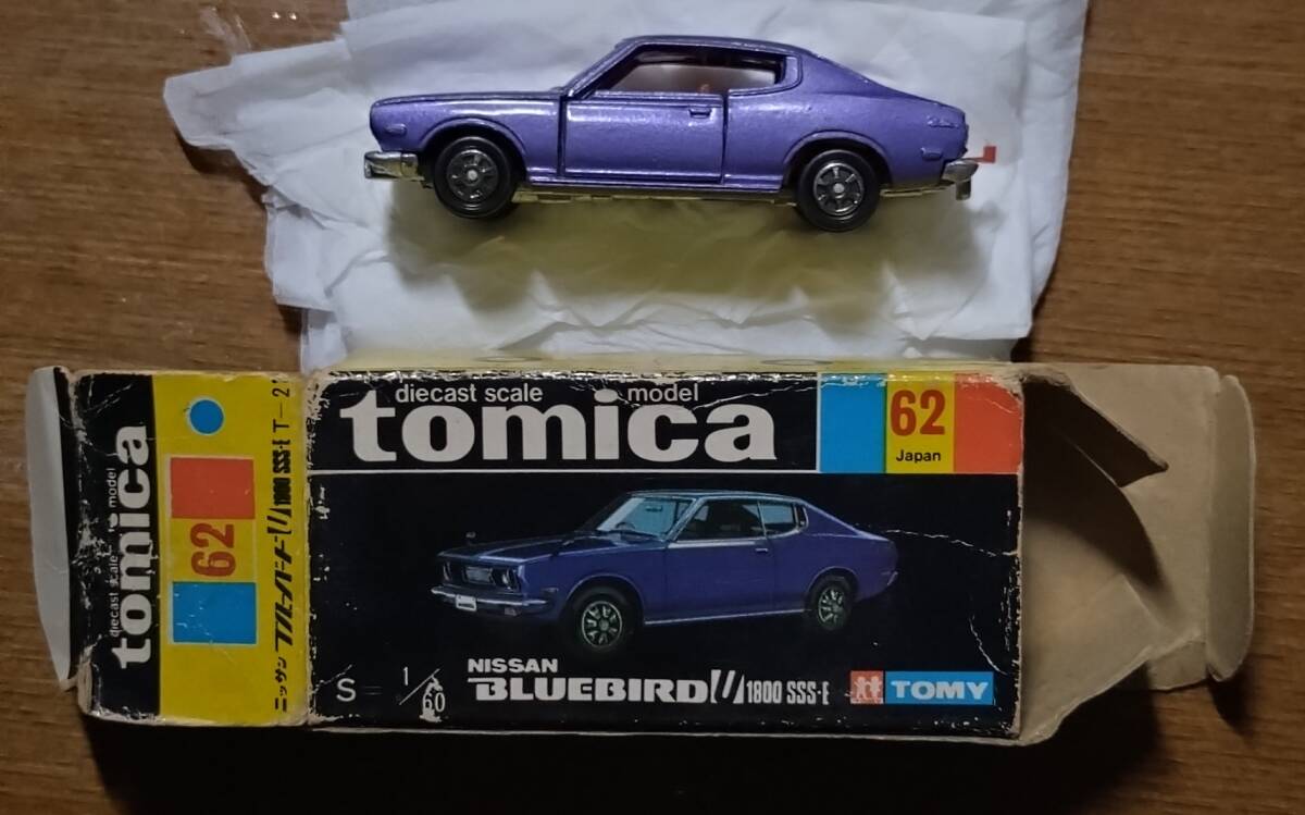 トミカ  ブルーバードU    　　　　　  ブリスターパック トミカ ブルーバードU ブリスターパック（ミニカーショップ ケン