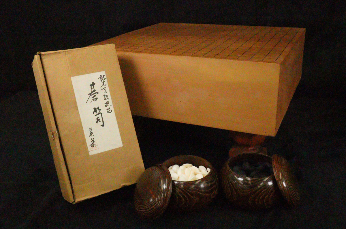 Yahoo!オークション -「昭和 レトロ」(囲碁) (ボードゲーム)の