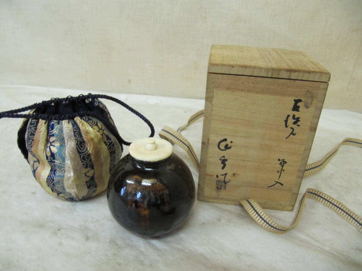 ♥茶入 天目釉 茶入れ 茶道具 骨董 古玩 2025年最新】古瀬戸 茶入の商品一覧 - Yahoo!オークション