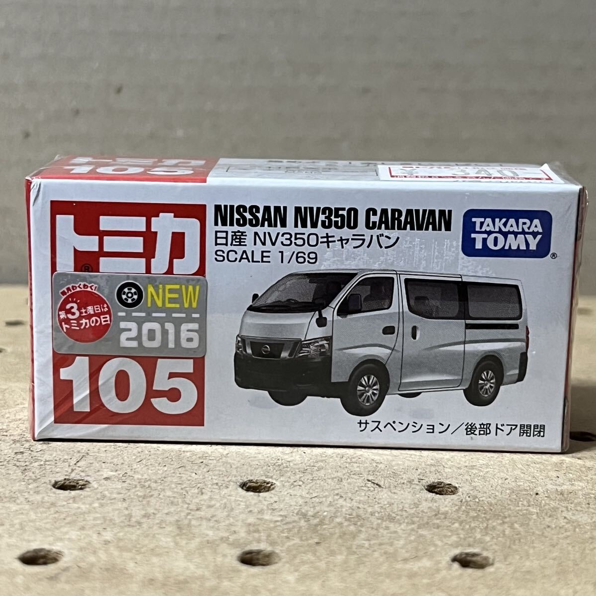 2025年最新】Yahoo!オークション -トミカ キャラバンの中古品