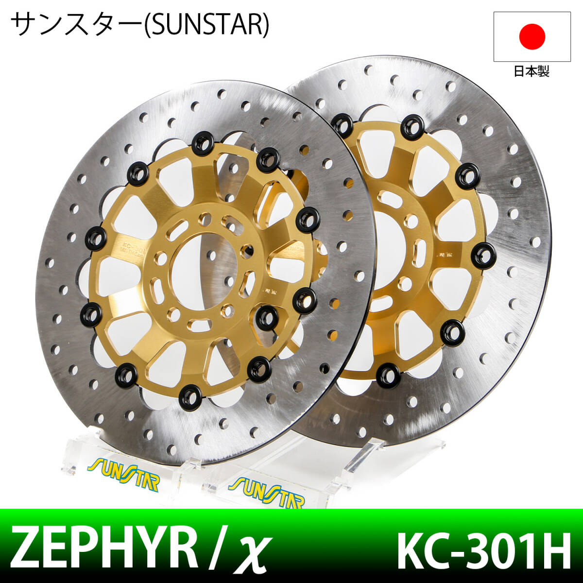 2025年最新】Yahoo!オークション - ディスクローター(カワサキ用