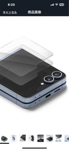 g236 【Ringke】Samsung Galaxy Z Flip 7 FE/Galaxy Z Flip 6 ガラスフィルム 硬度9H 画面保護 スクリーンプロテクター (2枚入り)