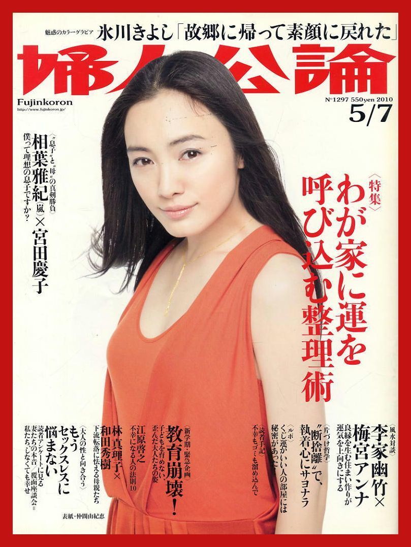 ★梅宮アンナ DVD【STYLE Anna】新品未開封 超入手困難 希少 廃盤 2025年最新】Yahoo!オークション -梅宮アンナの中古品・新品・未