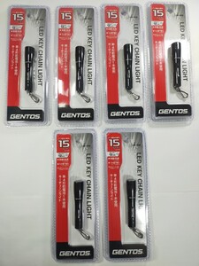 GENTOS ジェントス 小型 懐中電灯 LED キーライト 直径1.5cm 単4電池式 15ルーメン 防災 災害 登山 アウトドア 6個セット y10537-6-HA4