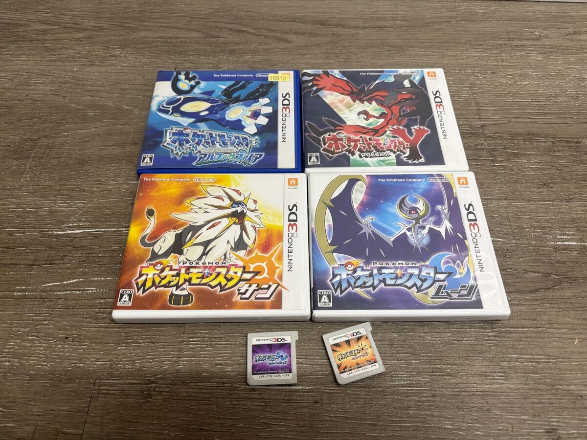 本体、ソフトまとめ売り 2025年最新】Yahoo!オークション -3dsソフトまとめ売りの中古品