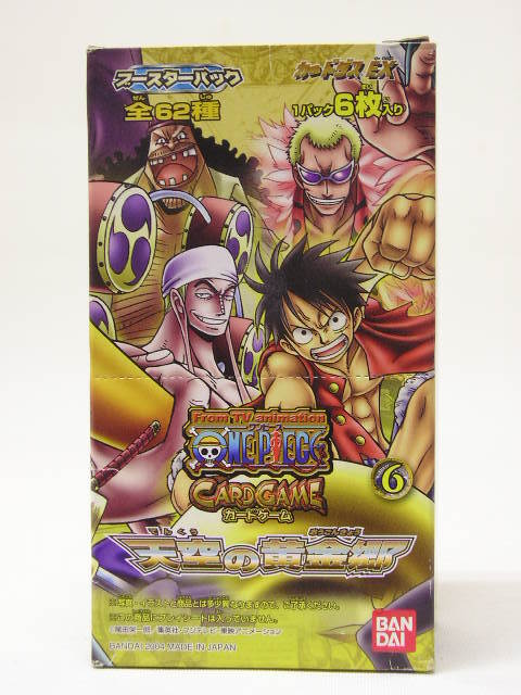 ワンピースカードビジュアルアドベンチャーEX未開封 1パック Amazon.co.jp: From TV animation ワンピース ビジュアル