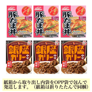 # maru - nichiro золотой горло ... свинья Tama фарфоровая пиала * Meiji Гиндза ka Lee ( средний .) 2 вид 6 коробка #