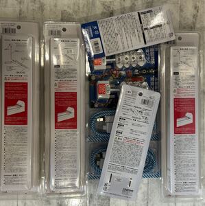 OAタップ、コンセントセット ヤザワ 電源変換プラグセット