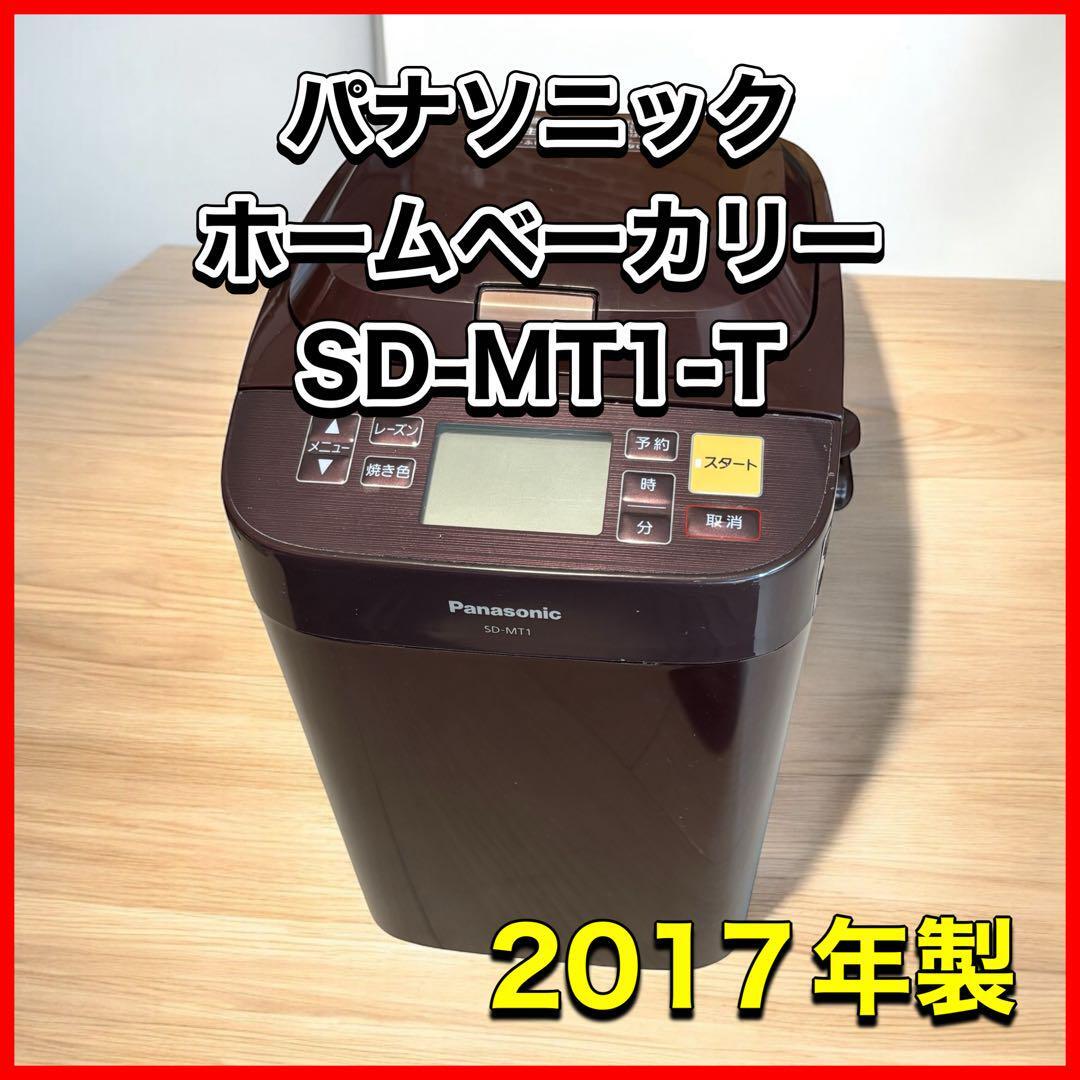 黒 ホームベーカリー 自動焼き機能 未使用品 2025年最新】Yahoo!オークション -ホームベーカリー