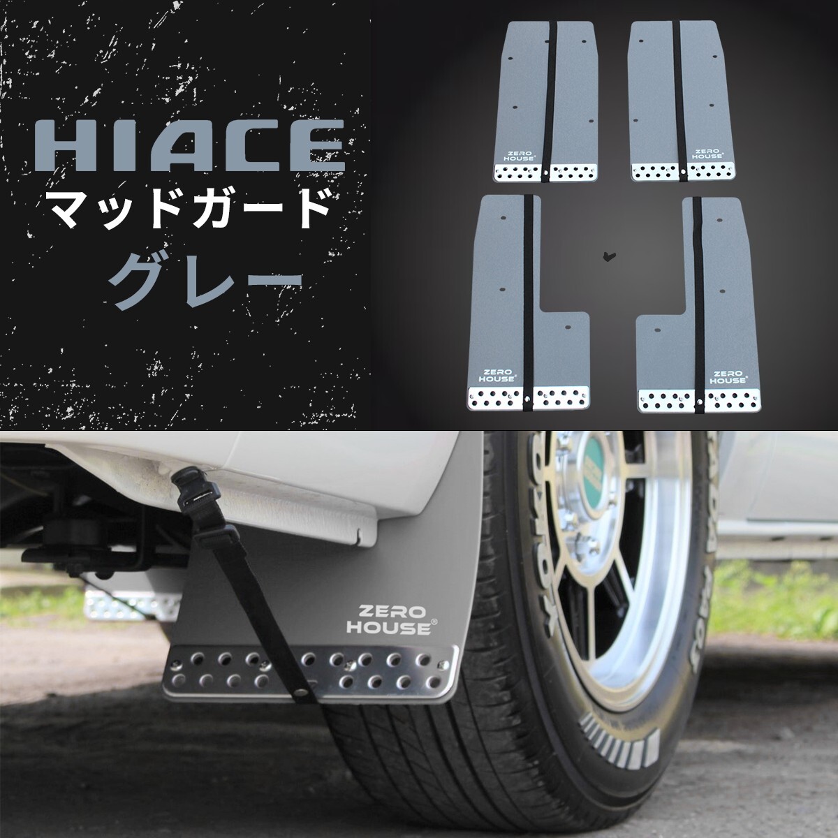 2025年最新】Yahoo!オークション -マッドガード 泥除け(トヨタ用