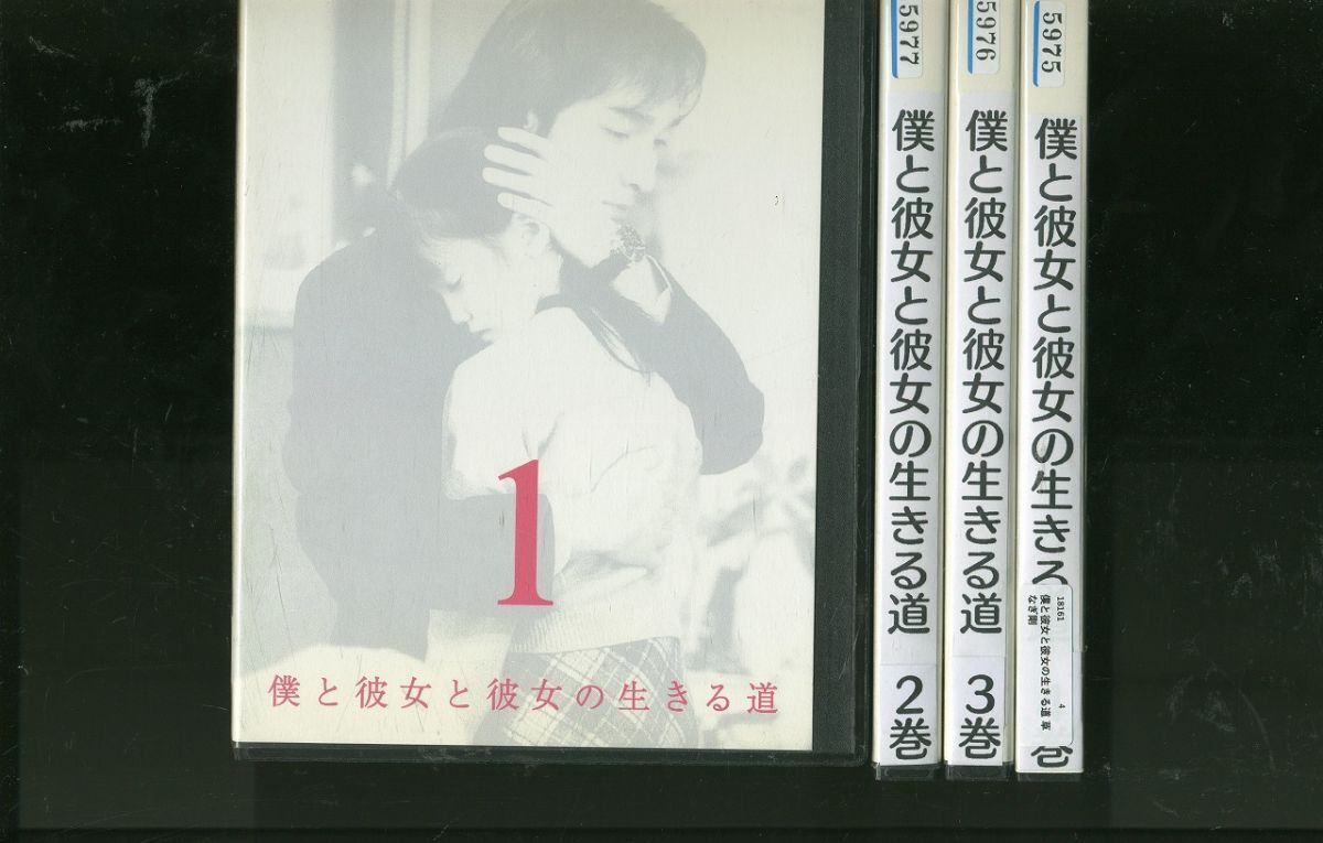 【全4作品】草彅剛 主演「僕の生きる道」シリーズ　DVD全巻セット　全15枚 Amazon.co.jp: 僕の生きる道 DVD-BOX (デジパック仕様セット