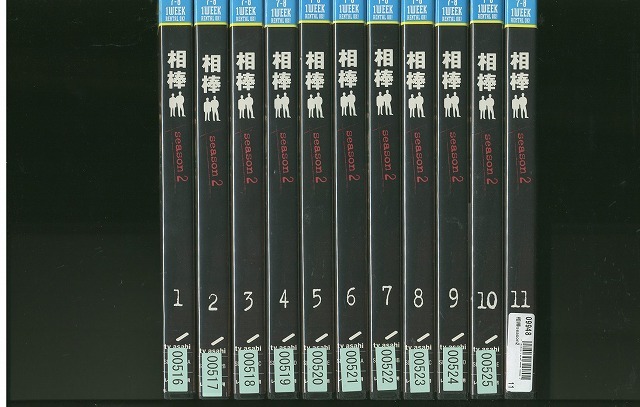 全巻セット【中古】DVD▼相棒 season9 シーズン(11枚セット)第1話～最終話 レンタル落ち 全巻セット【中古】DVD▽相棒 season9 シーズン(11枚セット)第1