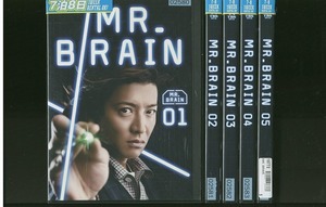 DVD Mr. BRAIN 木村拓哉 全5巻 ※ケース無し発送 レンタル落ち ZW662