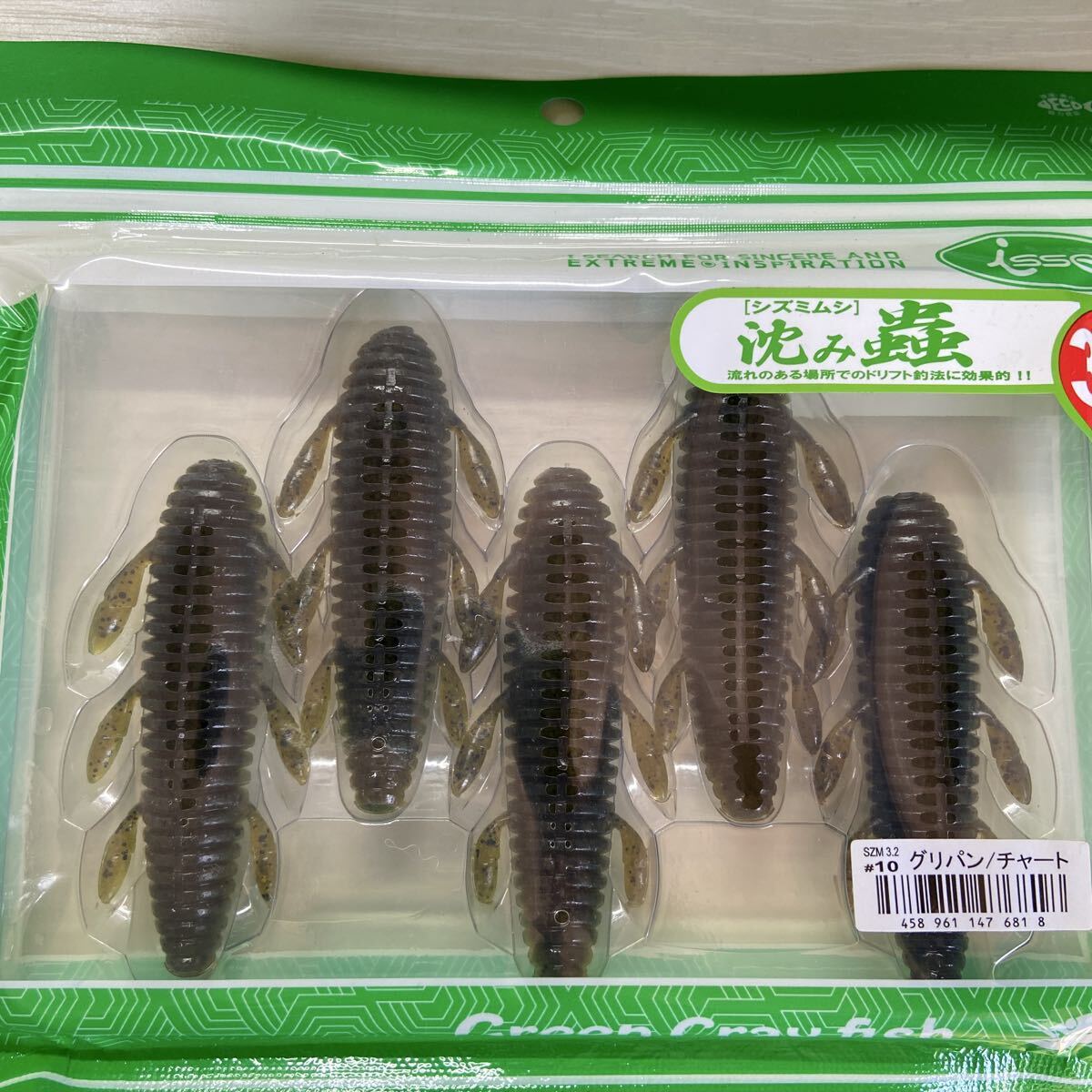 一誠　ルアー　まとめ売り 2025年最新】Yahoo!オークション -一誠 ルアー(ルアー用品)の