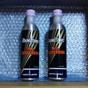 【おトクなセット】ベースパワーEX250C ×3本&パワステ用 ×3本のセット 京阪商会レシピ 丸山モリブデン モリブデン添加剤