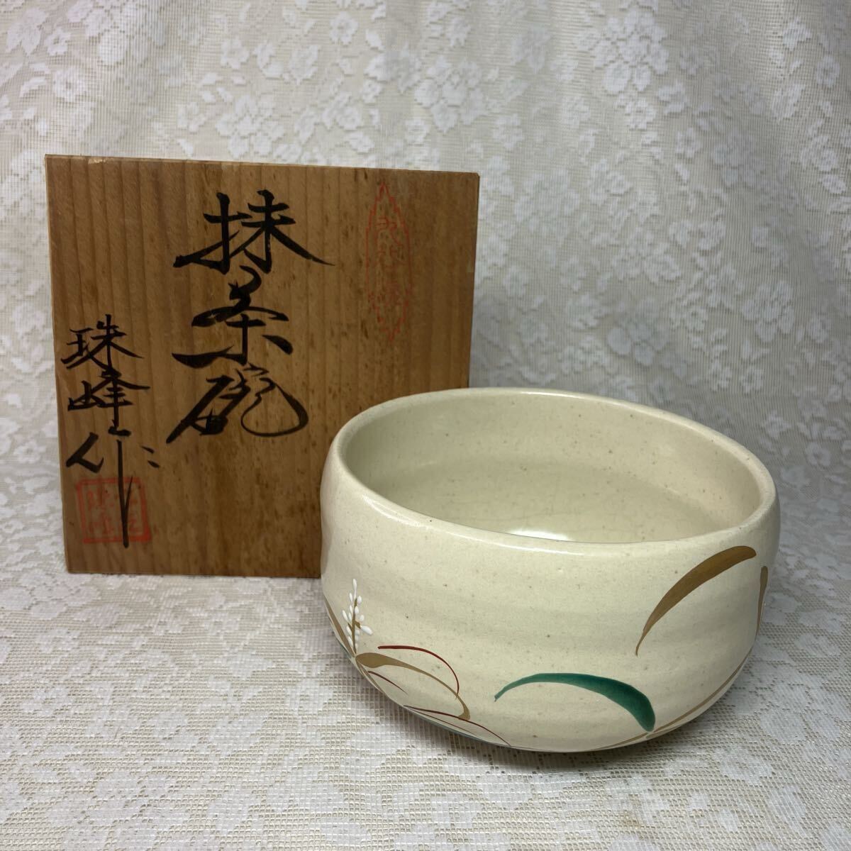九谷焼 赤絵 山田龍山 抹茶碗 2025年最新】Yahoo!オークション