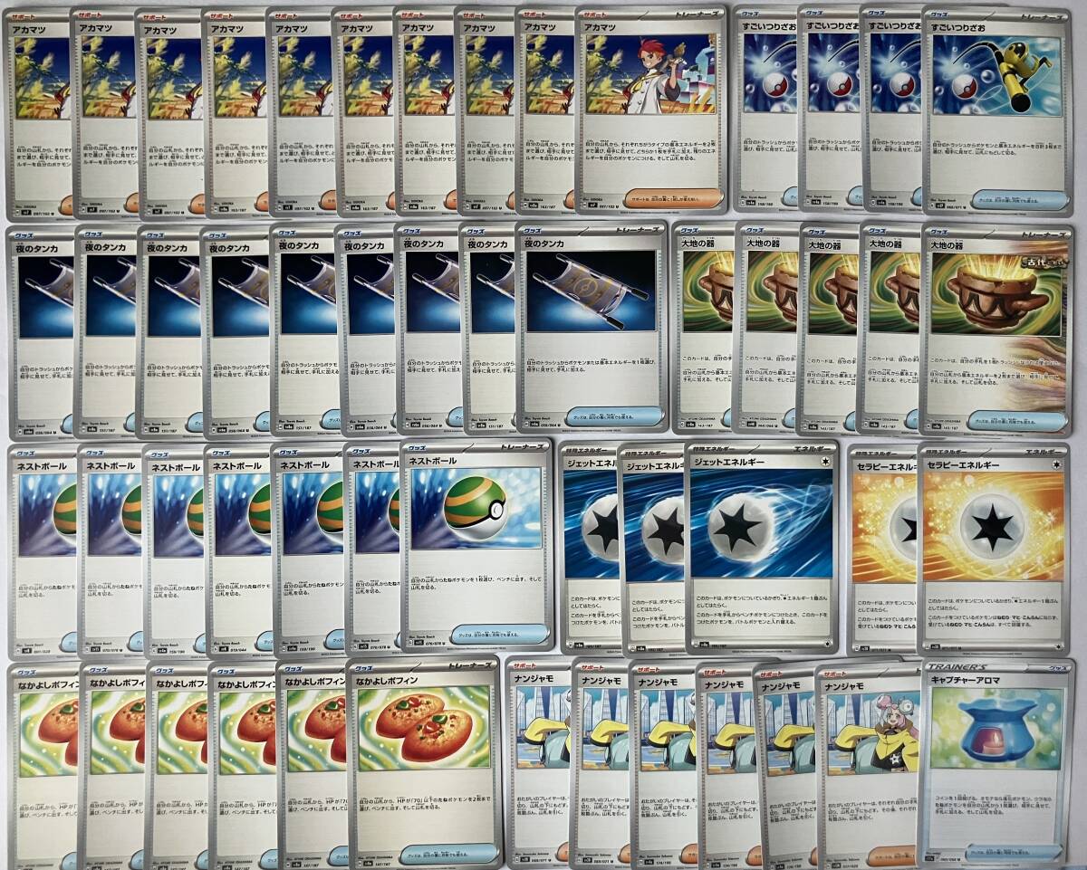 2025年最新】Yahoo!オークション -ネストボールの中古品・新品