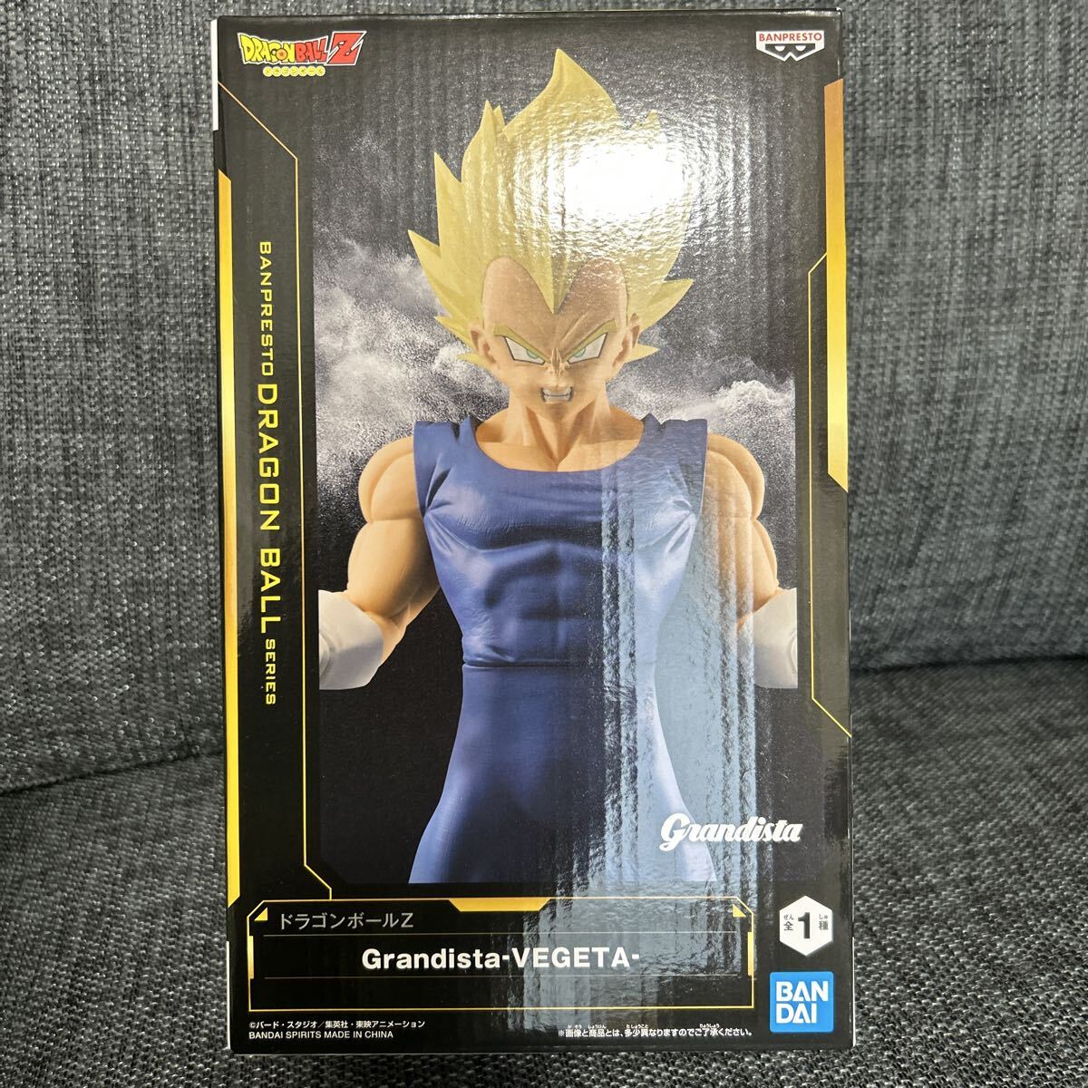 【新品未開封】Grandista ベジータ フィギュア ドラゴンボールZ Grandista-VEGETA- 超サイヤ人ベジータ
