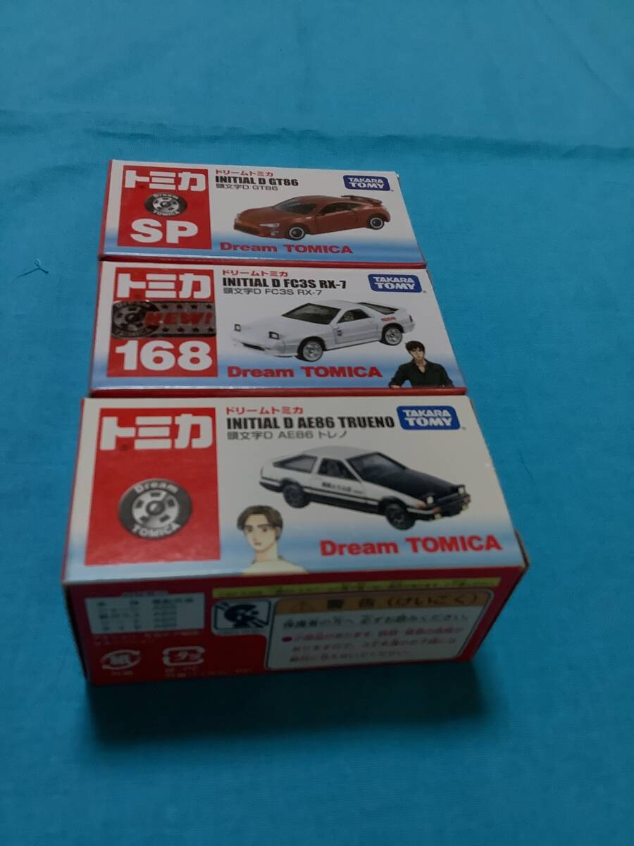 【 未開封品 】 ドリームトミカ 頭文字D 6台セット Yahoo!オークション -「トミカ イニシャルd rx-7」の落札相場