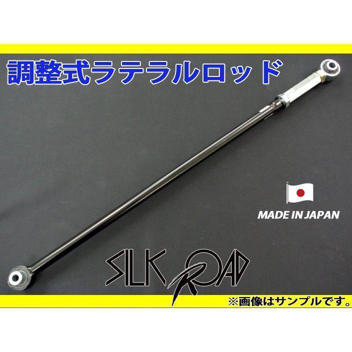 と*ン様 ＡＥ８６ レビン／トレノ 強化！ステンレスアジャスタブルラテラルロッド 318242VRy+L._UF350,350_QL50_.jpg