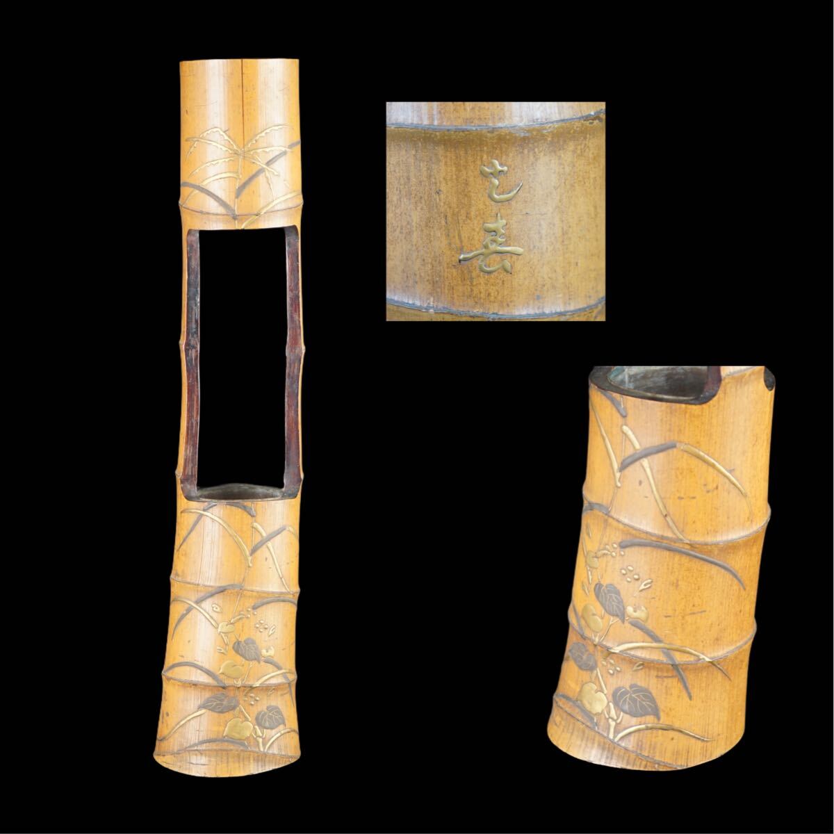 2025年最新】Yahoo!オークション -花器 竹 二重の中古品・新品