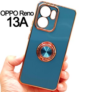 OPPO Reno13A スマホケース リング付き グレー(ゆうパケ)