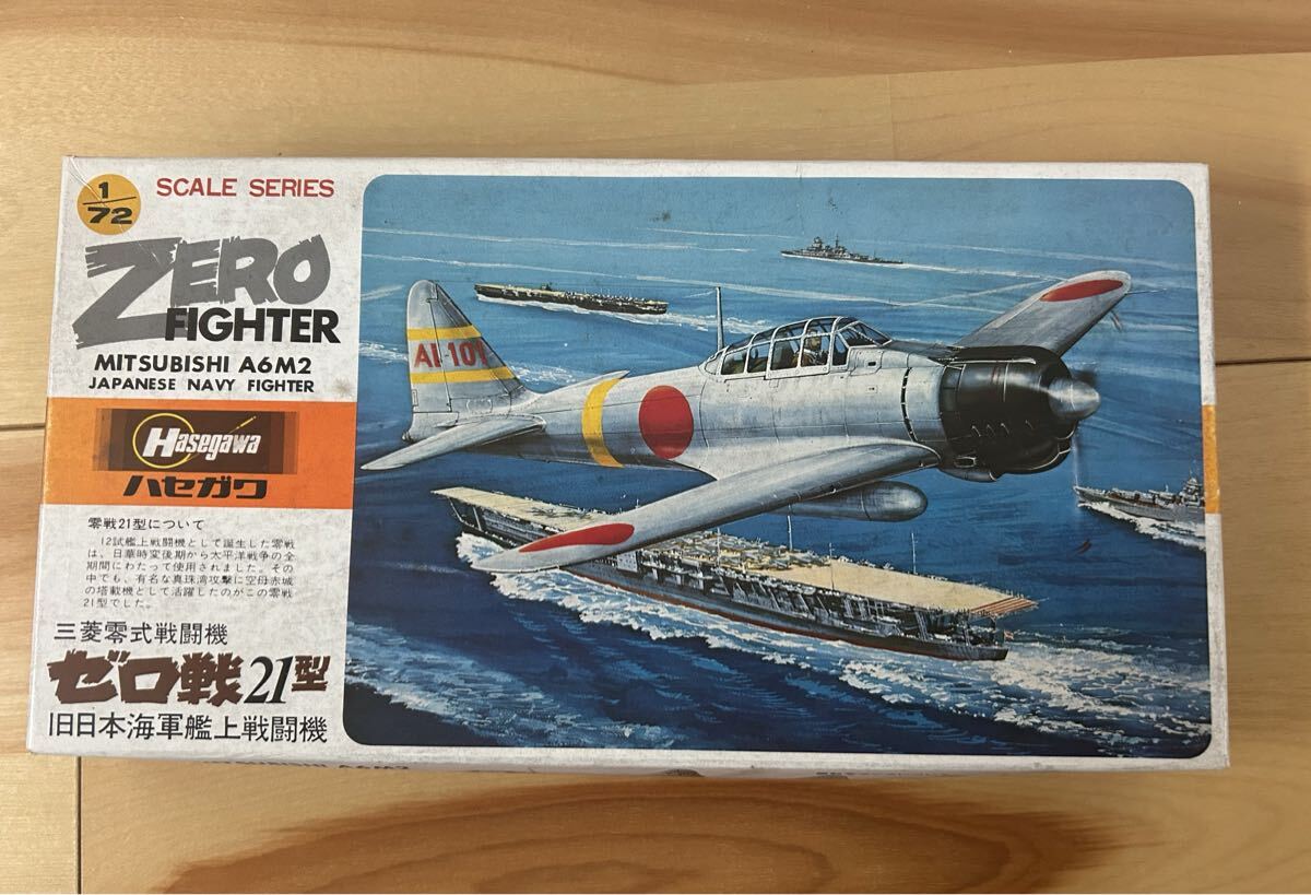 2025年最新】Yahoo!オークション -(ゼロ 零) 戦(航空機)の中古品