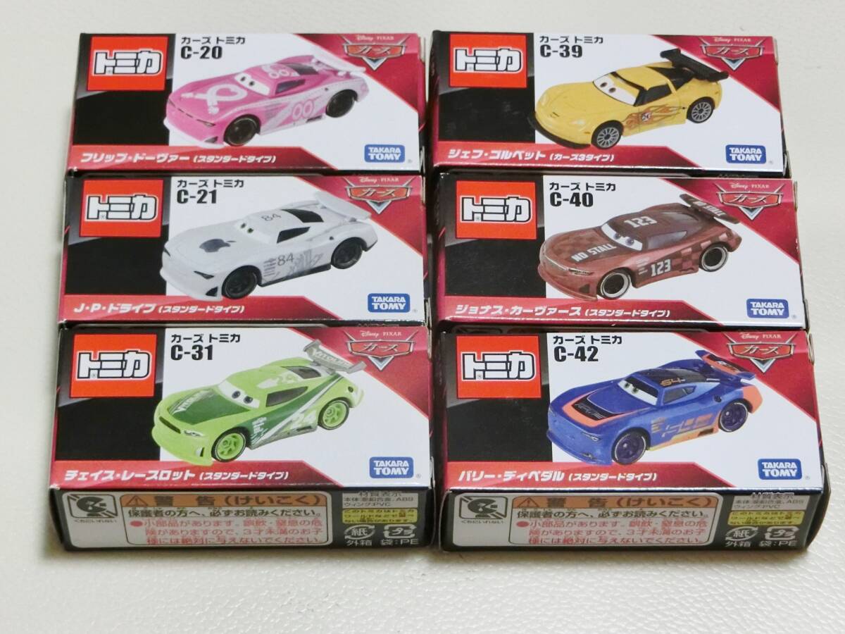 【未使用未開封】カーズトミカ 68台 まとめ売り 2025年最新】Yahoo!オークション -カーズ トミカ セットの中古品