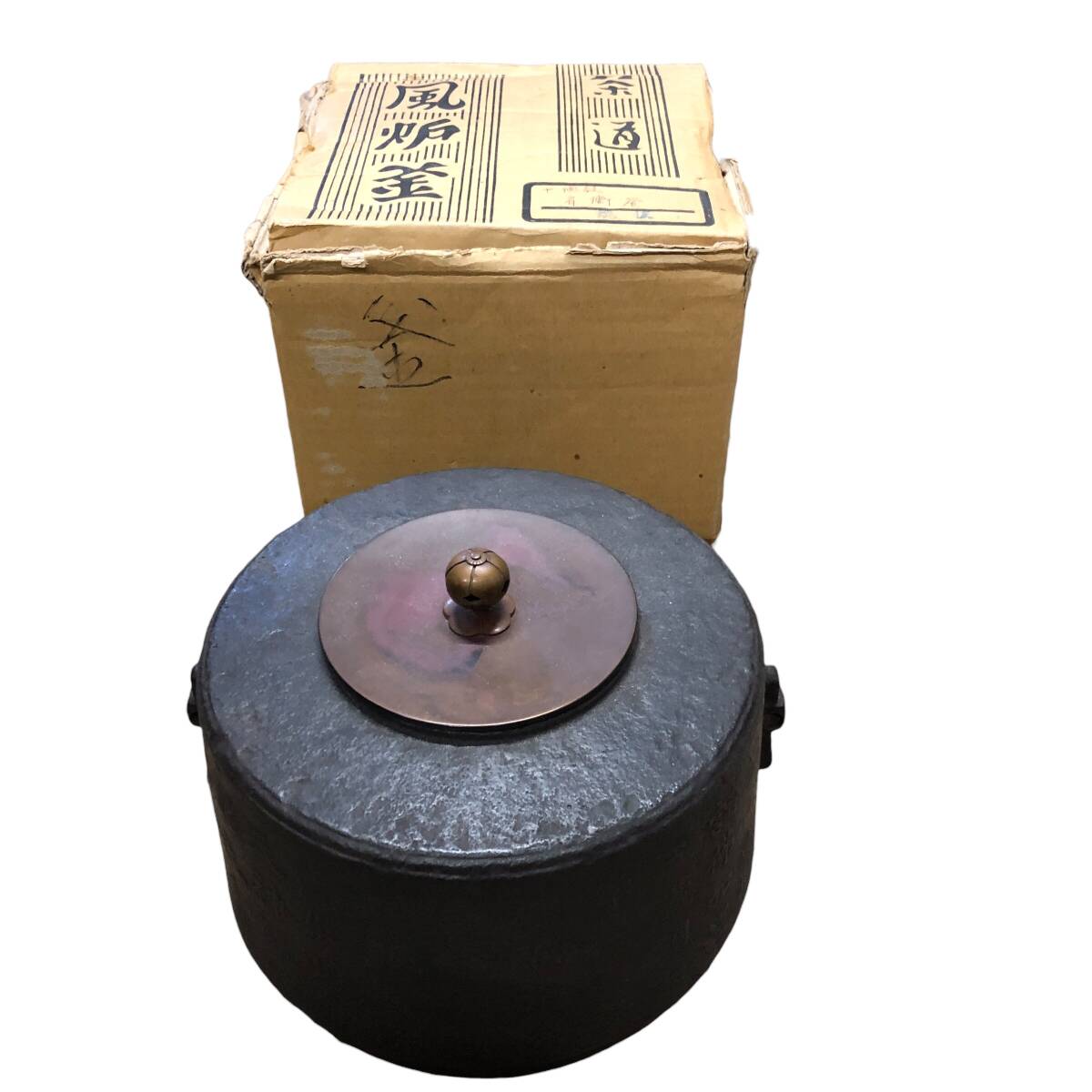 2025年最新】Yahoo!オークション -茶道具 風炉の中古品・新品